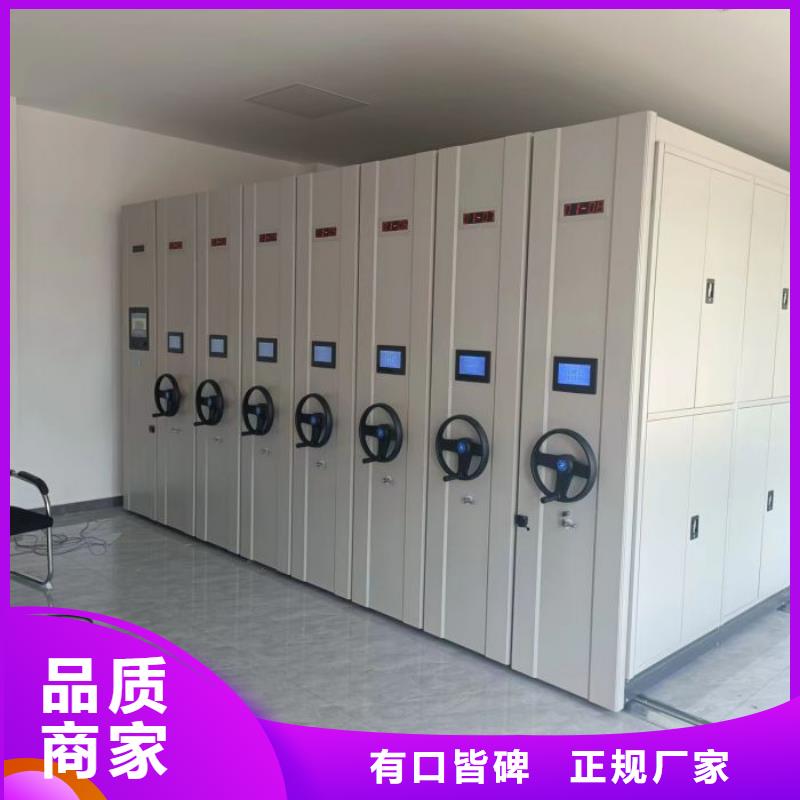 秉承诚信【泽信】密集型档案资料柜