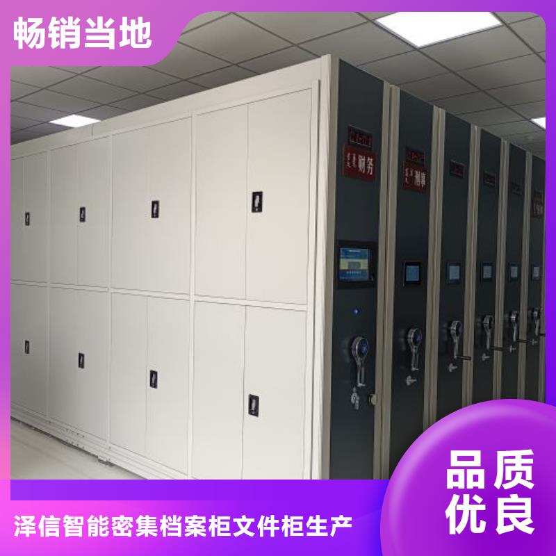 :密集手动档案柜厂家批发