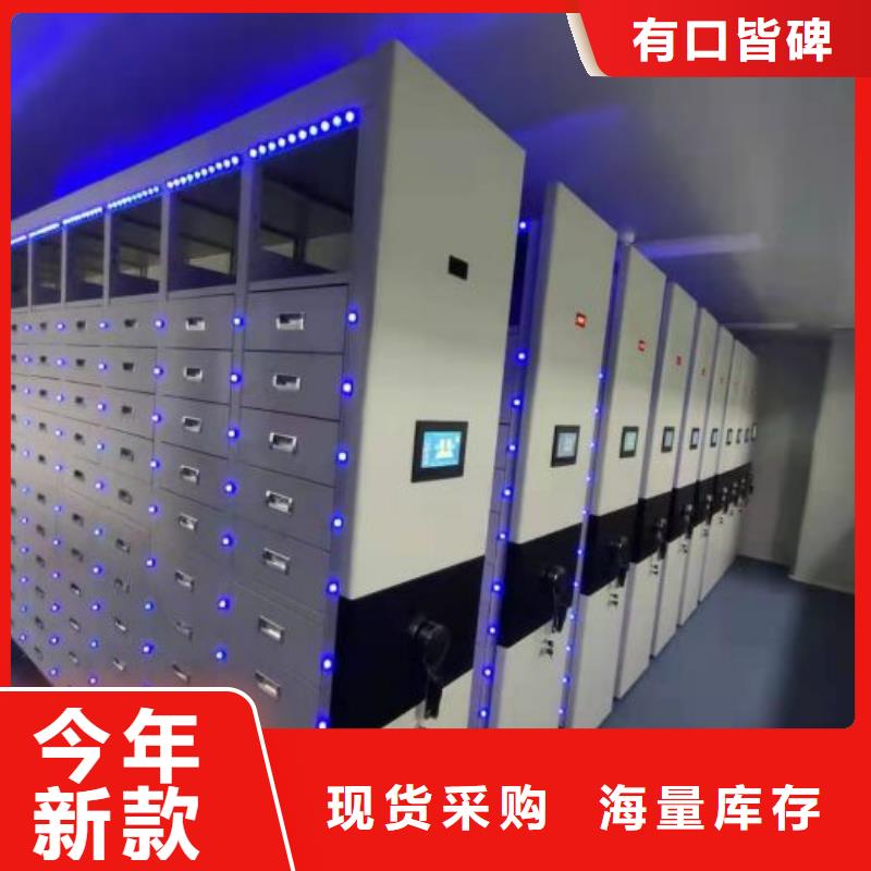 2025新报价【泽信】移动资料柜