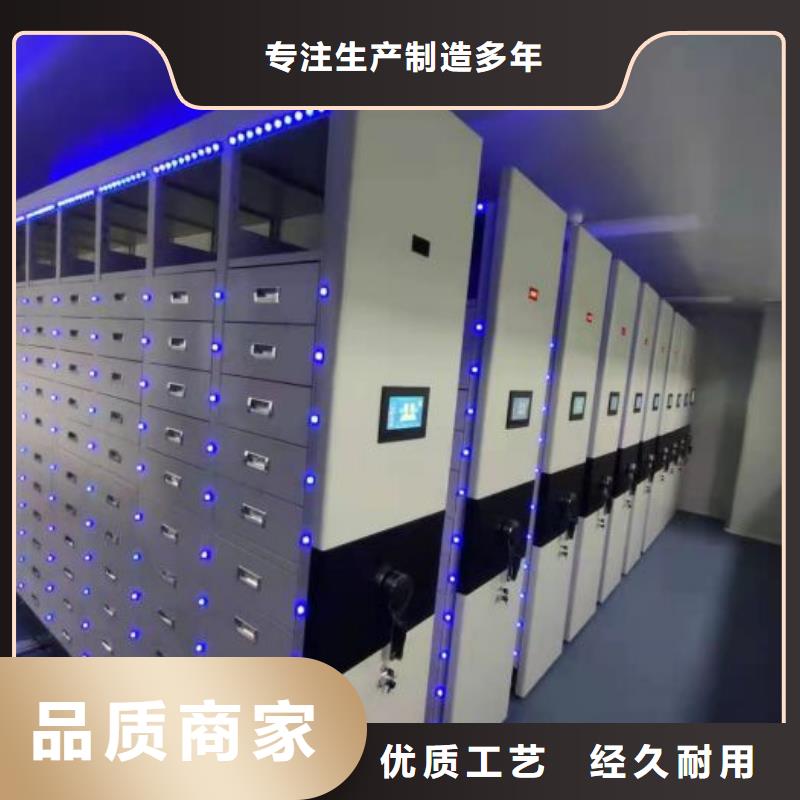 以客为尊【泽信】文件密集柜