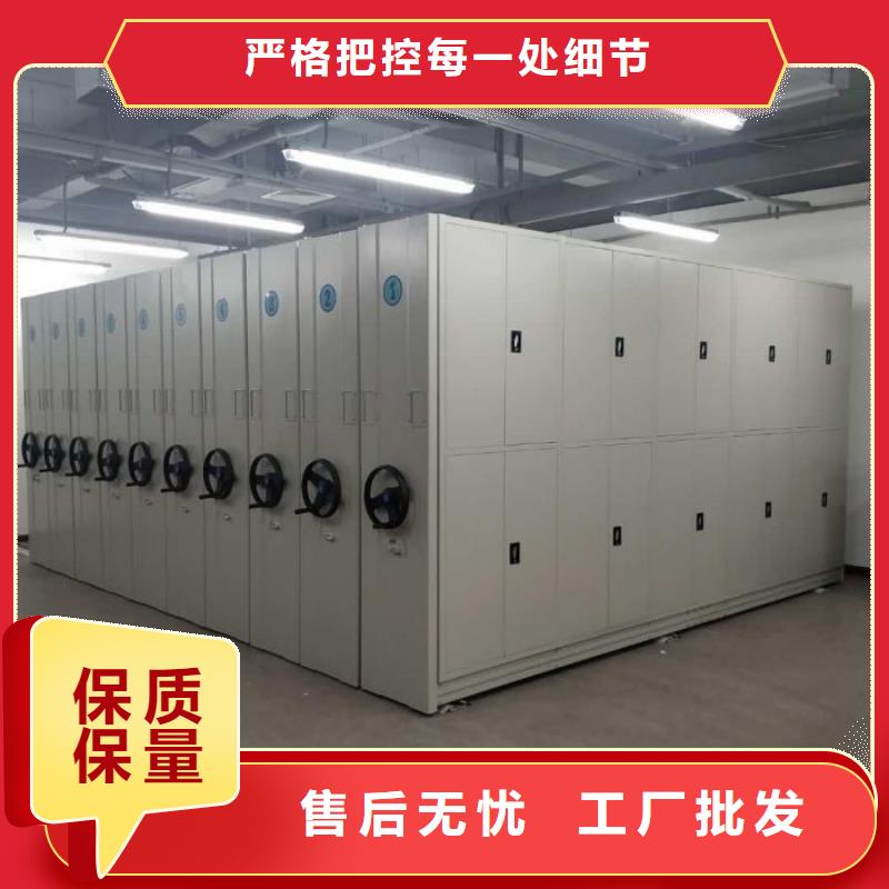 报价多少钱【泽信】密集柜档案密集架