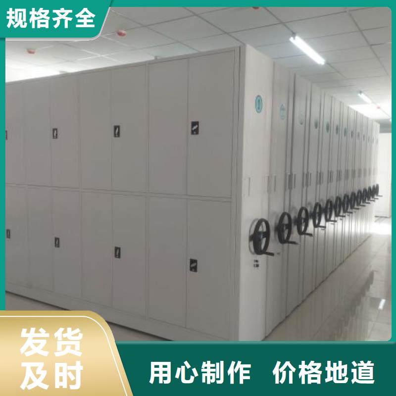 报价多少钱【泽信】密集柜档案密集架