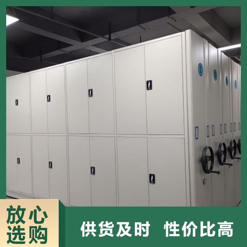 以客为尊【泽信】文件密集柜