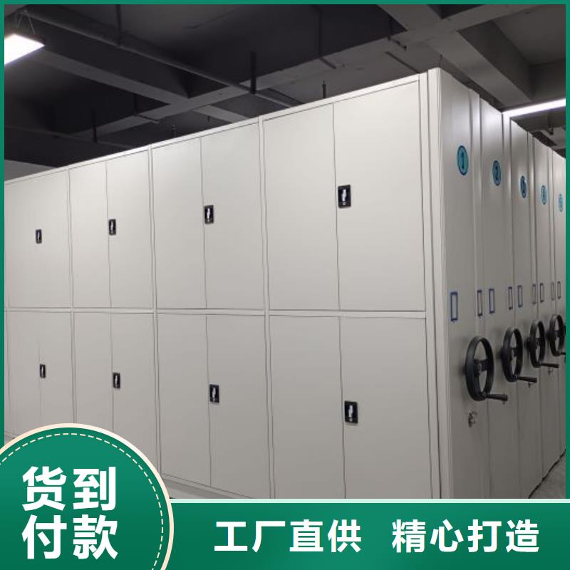 :密集手动档案柜厂家批发