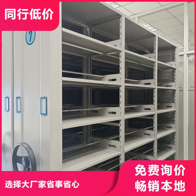 答疑解惑【泽信】手摇移动铁皮柜