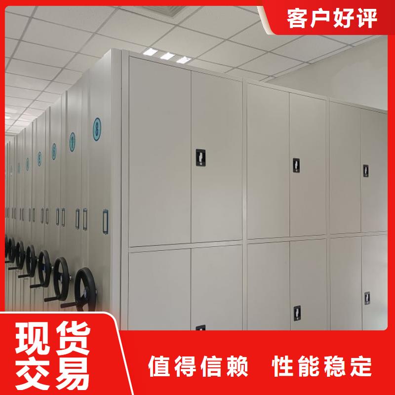 全封闭式密集架-全封闭式密集架价格实惠