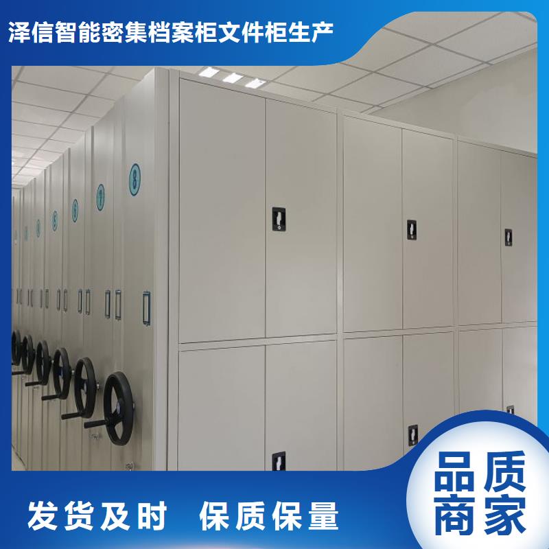 买电动智能档案柜必看-质量好