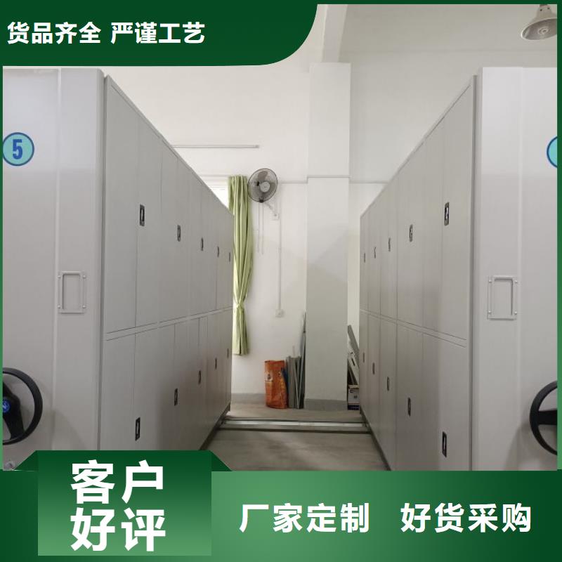 实地验厂【泽信】密集手动档案柜