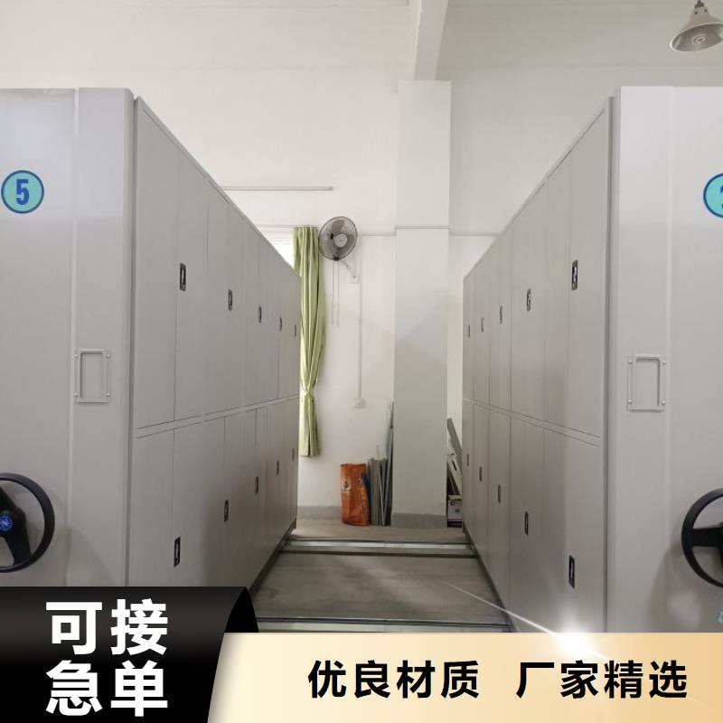 资料密集架视频-资料密集架|河南省商丘市|宁陵|柘城|焦作|开封|平顶山|郑州|漯河|安阳|周口