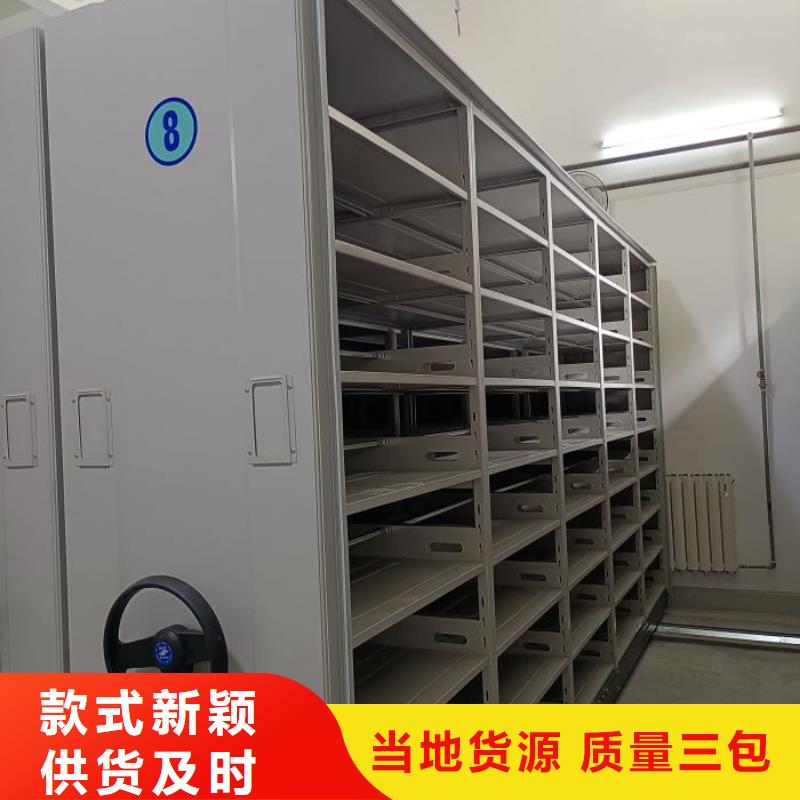 诚信为本【泽信】保亭县密集书柜
