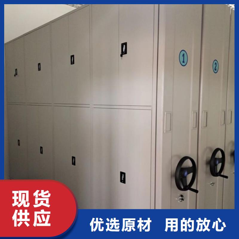生产密集手摇移动书架_诚信企业生