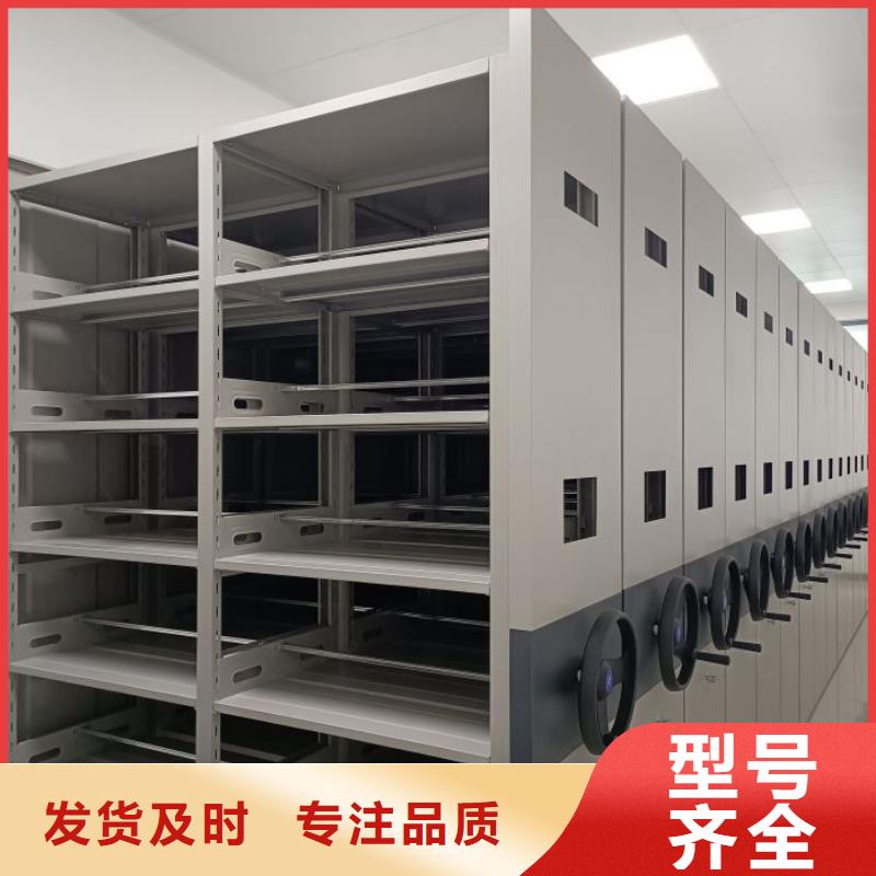 答疑解惑【泽信】手摇移动铁皮柜