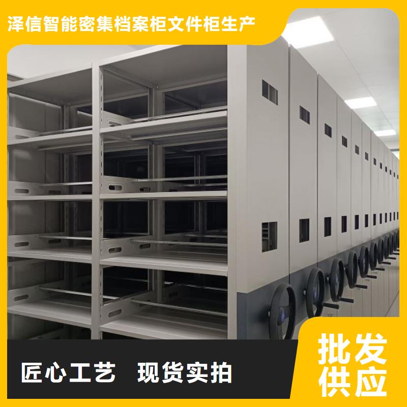 交易市场【泽信】半封闭式移动密集架