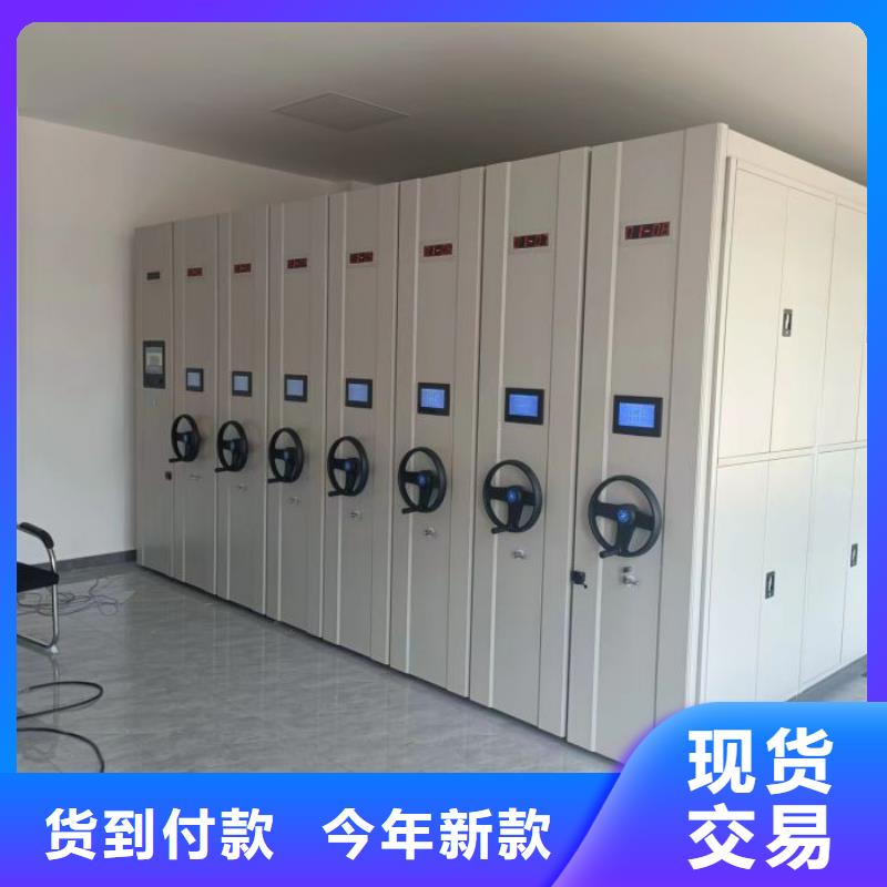 答疑解惑【泽信】办公室密集柜