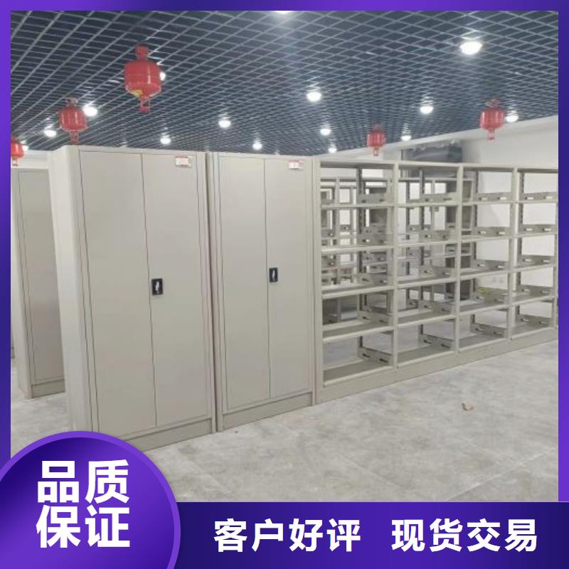 答疑解惑【泽信】办公室密集柜