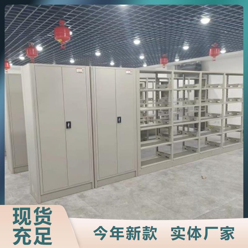 实地验厂【泽信】密集手动档案柜