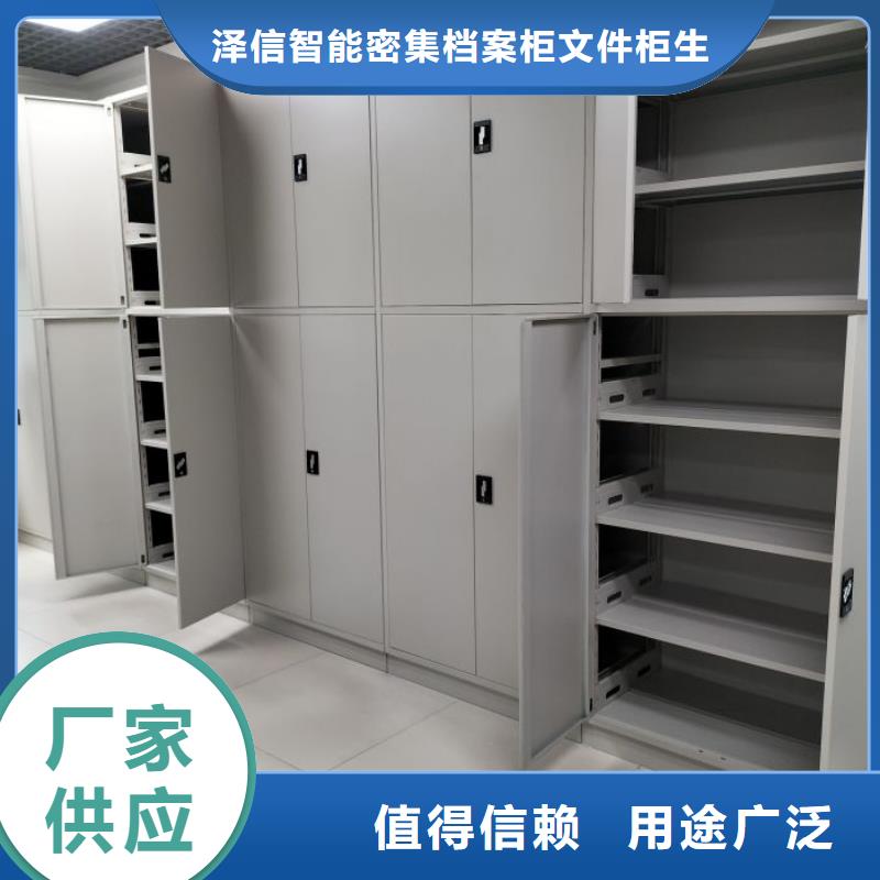 实地验厂【泽信】密集手动档案柜