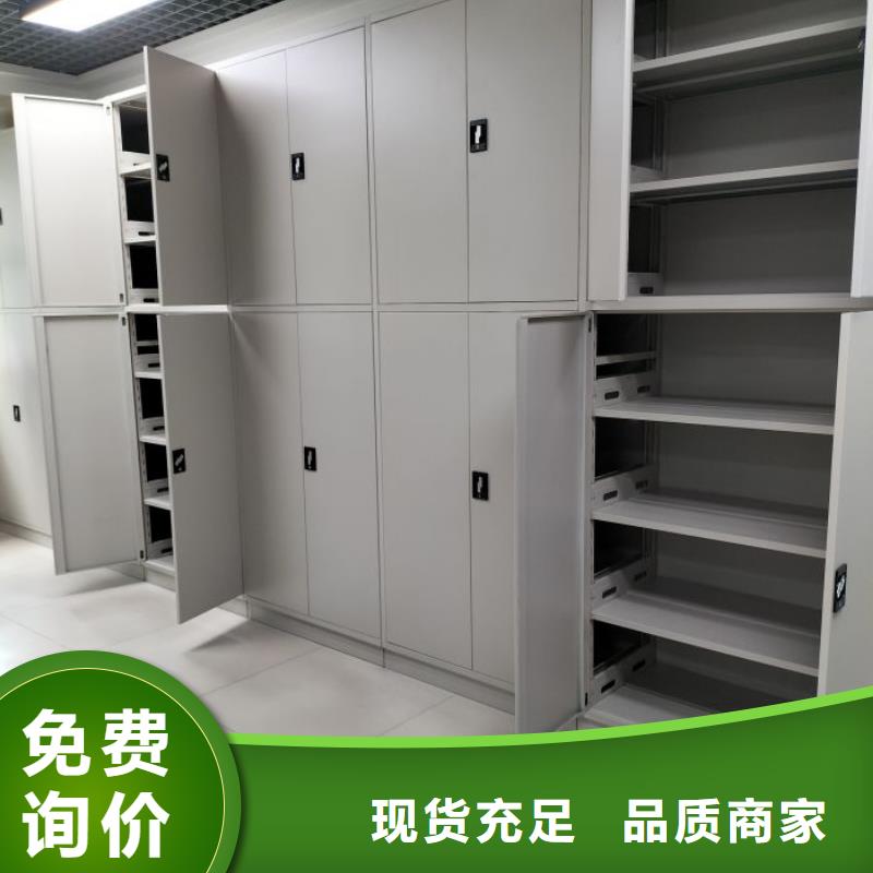 维修保养【泽信】档案文件密集架