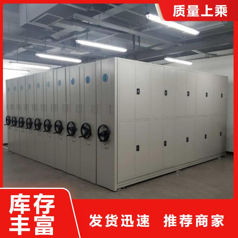 买电动智能档案柜必看-质量好