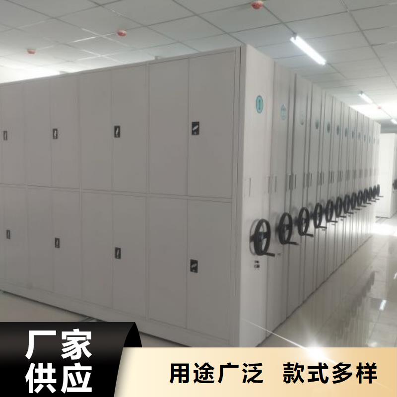 资料密集架视频-资料密集架|河南省商丘市|宁陵|柘城|焦作|开封|平顶山|郑州|漯河|安阳|周口