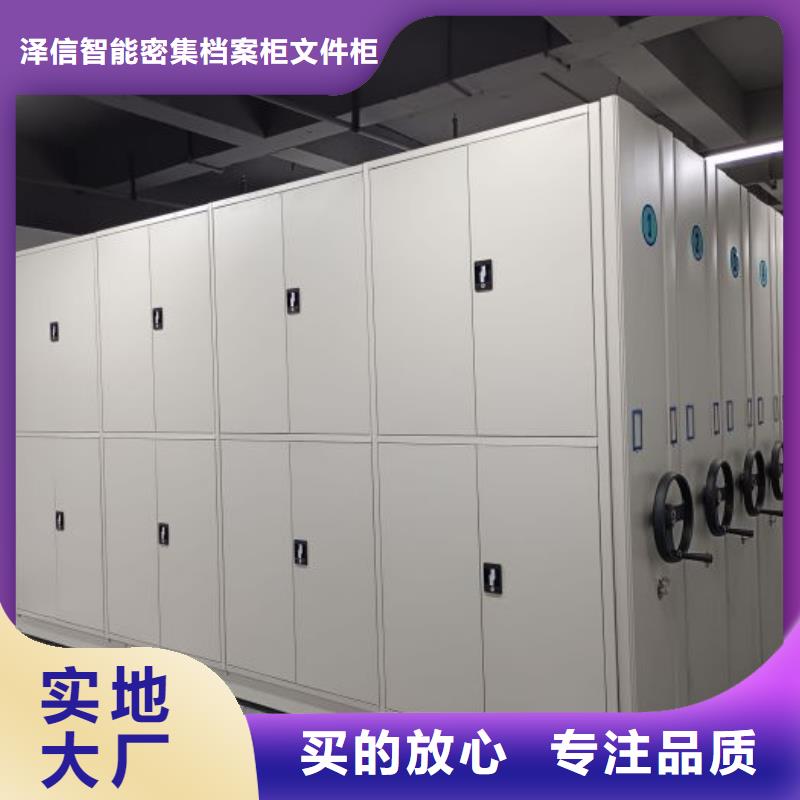 生产密集手摇移动书架_诚信企业生