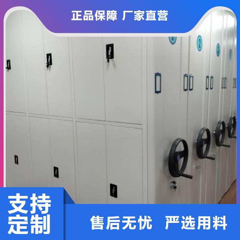 资料密集架视频-资料密集架|河南省商丘市|宁陵|柘城|焦作|开封|平顶山|郑州|漯河|安阳|周口