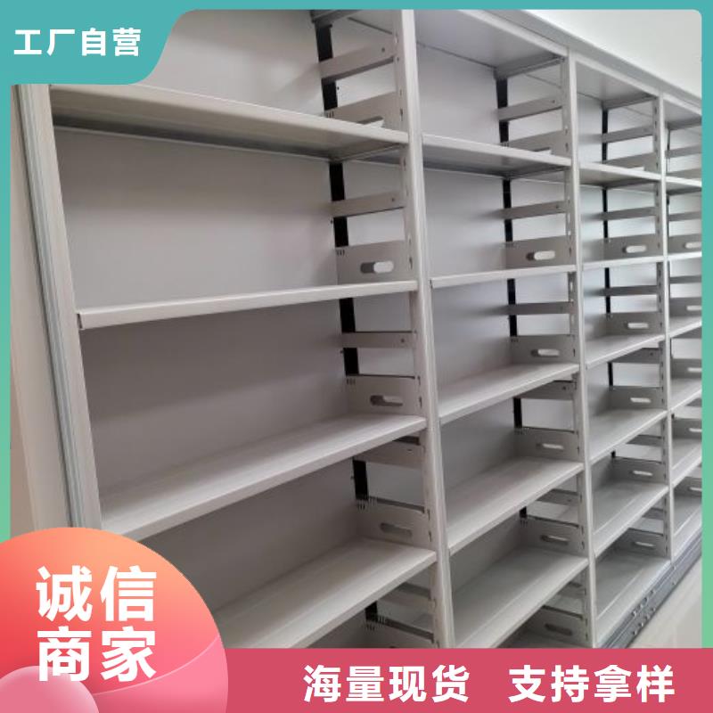 尊重客户【泽信】档案室电动密集架