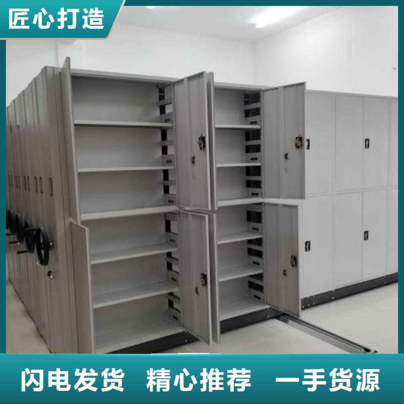 实地验厂【泽信】密集手动档案柜