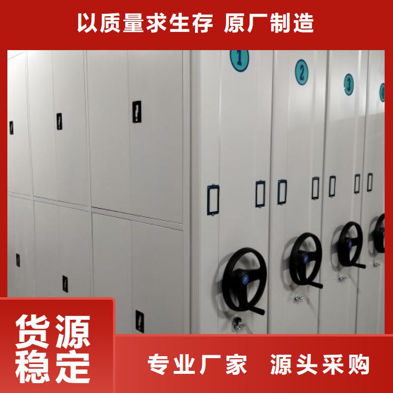日常维修【泽信】档案袋密集柜