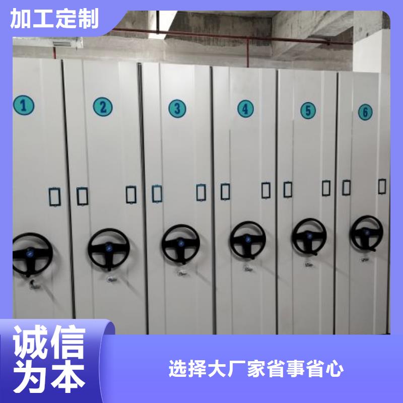维修保养【泽信】档案文件密集架