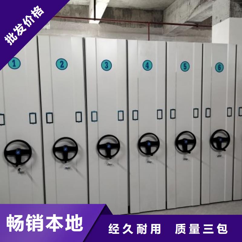 全封闭式密集架-全封闭式密集架价格实惠