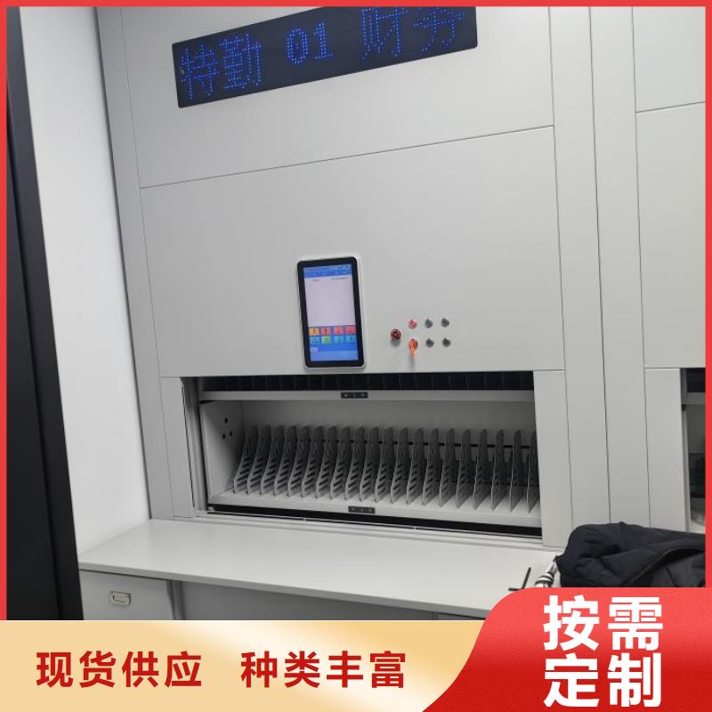 答疑解惑【泽信】手摇移动铁皮柜