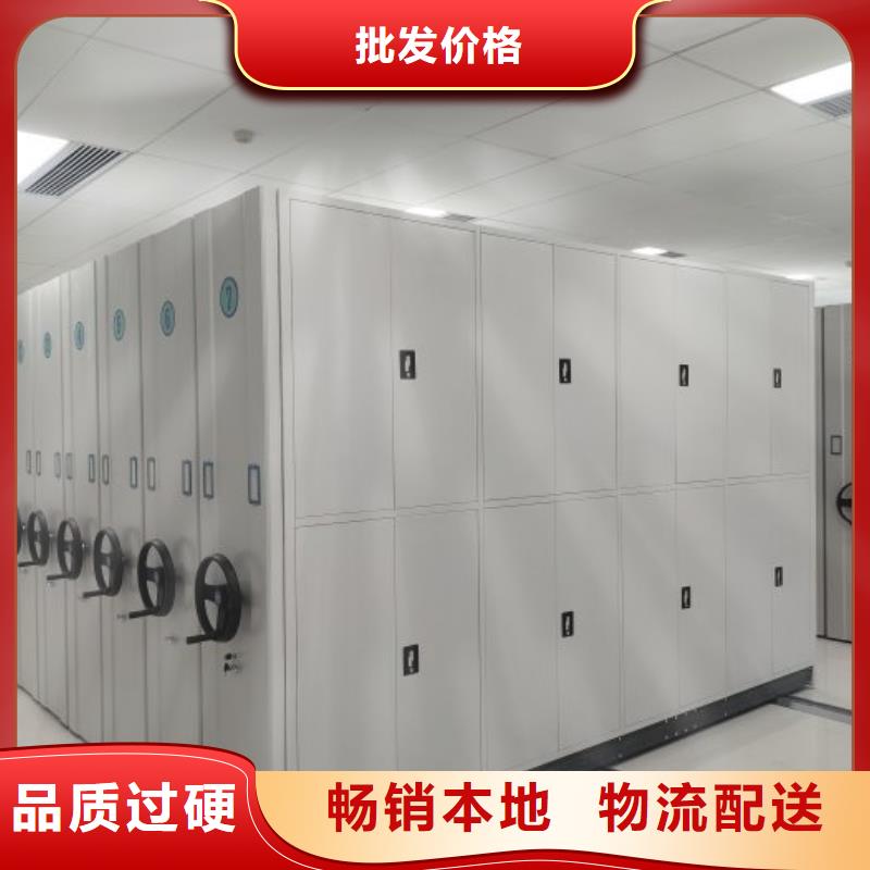 答疑解惑【泽信】办公室密集柜