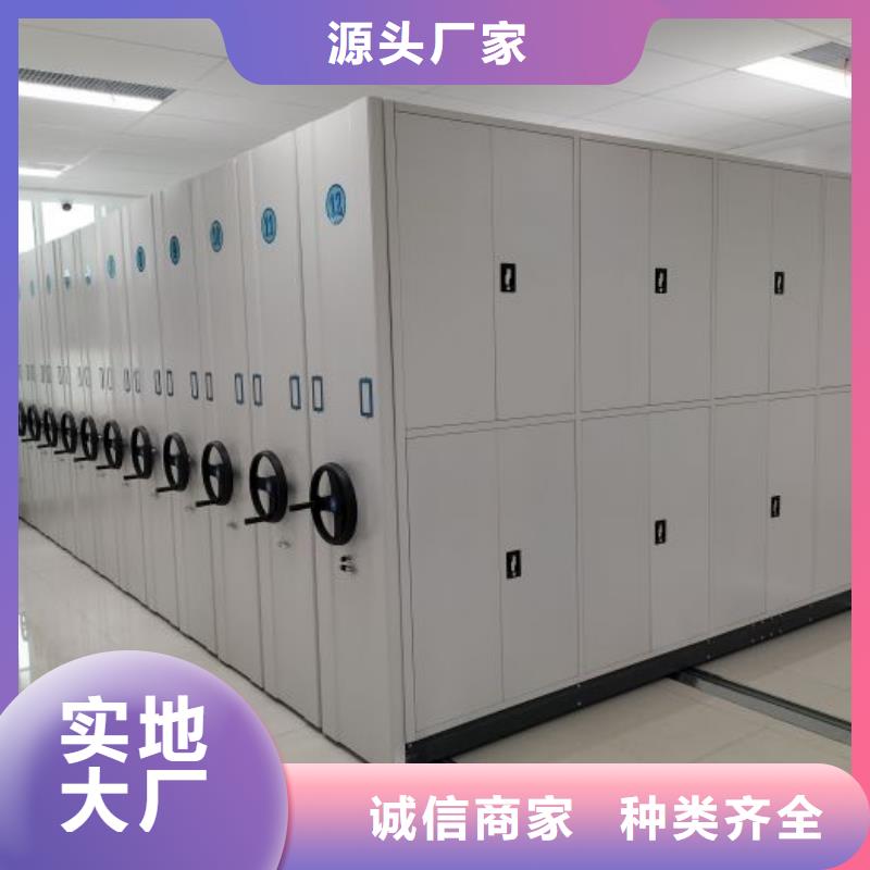 诚信为本【泽信】保亭县密集书柜