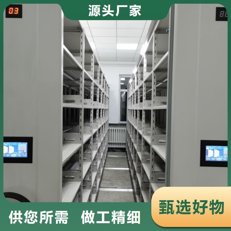维修保养【泽信】档案文件密集架