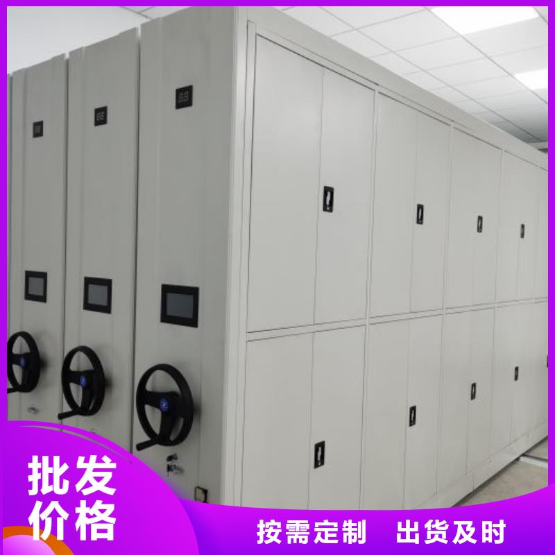 答疑解惑【泽信】办公室密集柜