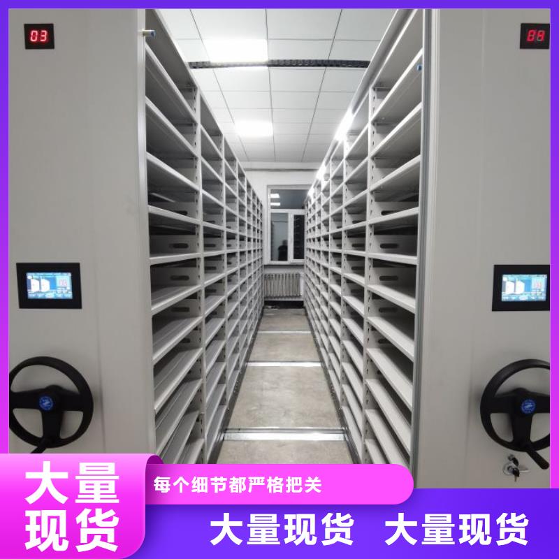 答疑解惑【泽信】办公室密集柜