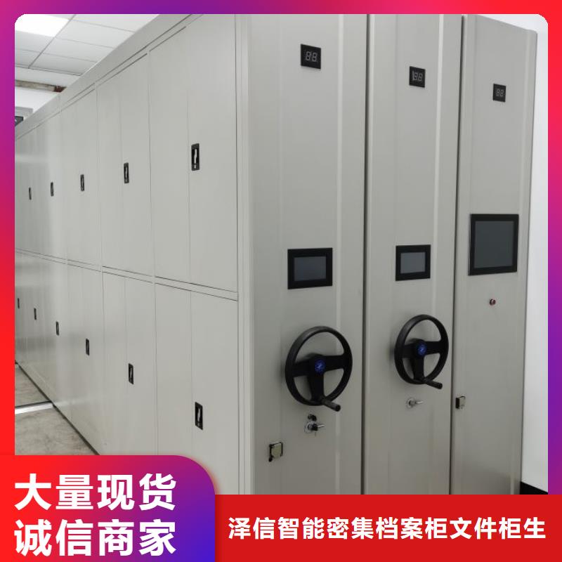 值得信赖的磁带密集柜生产厂家