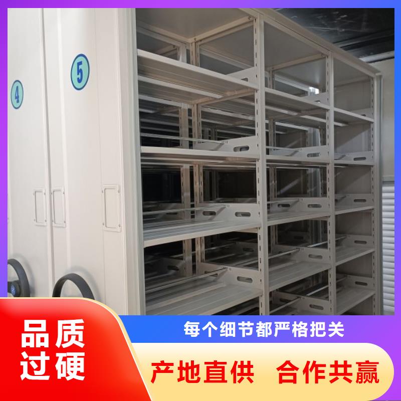 维修保养【泽信】档案文件密集架