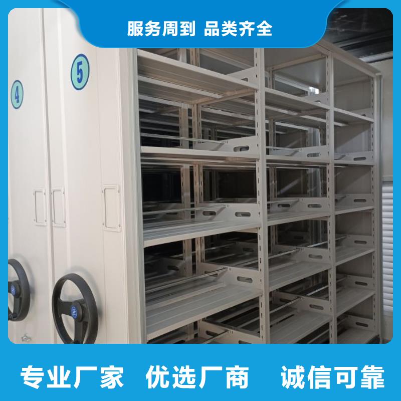买电动智能档案柜必看-质量好