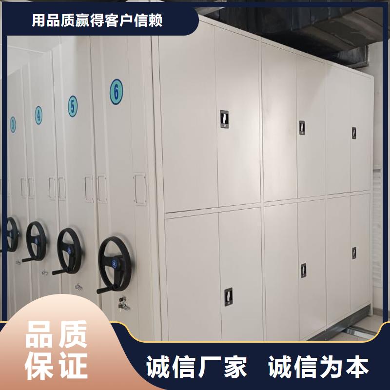 资料密集架视频-资料密集架|河南省商丘市|宁陵|柘城|焦作|开封|平顶山|郑州|漯河|安阳|周口