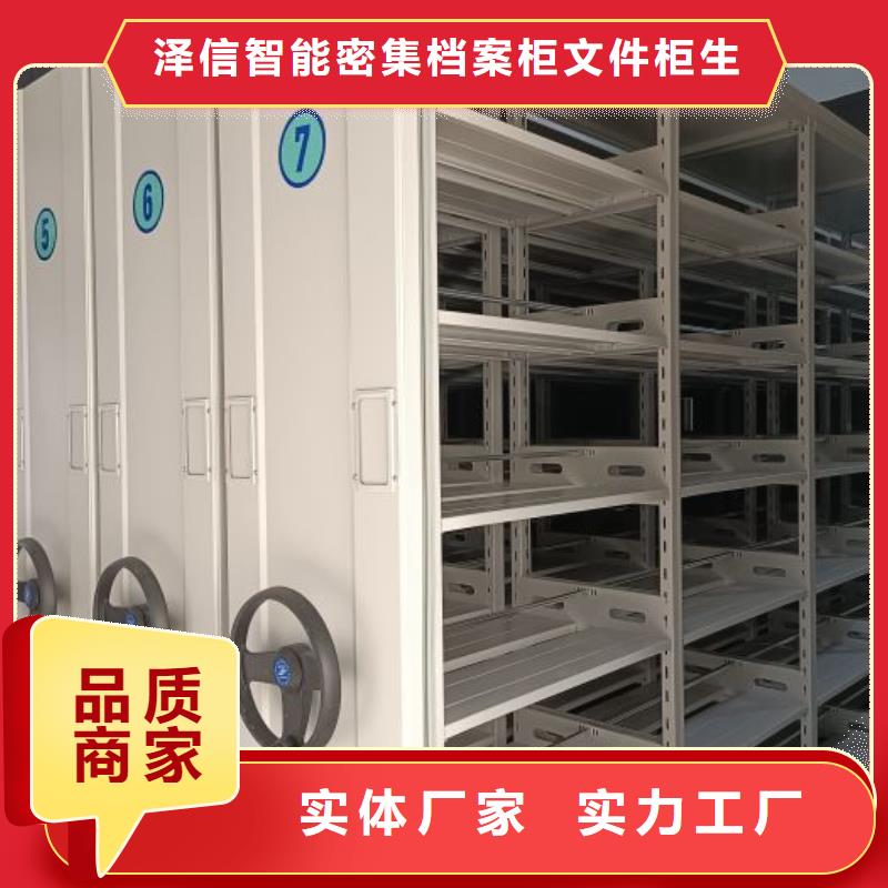 图书馆智能密集书架可定制厂家