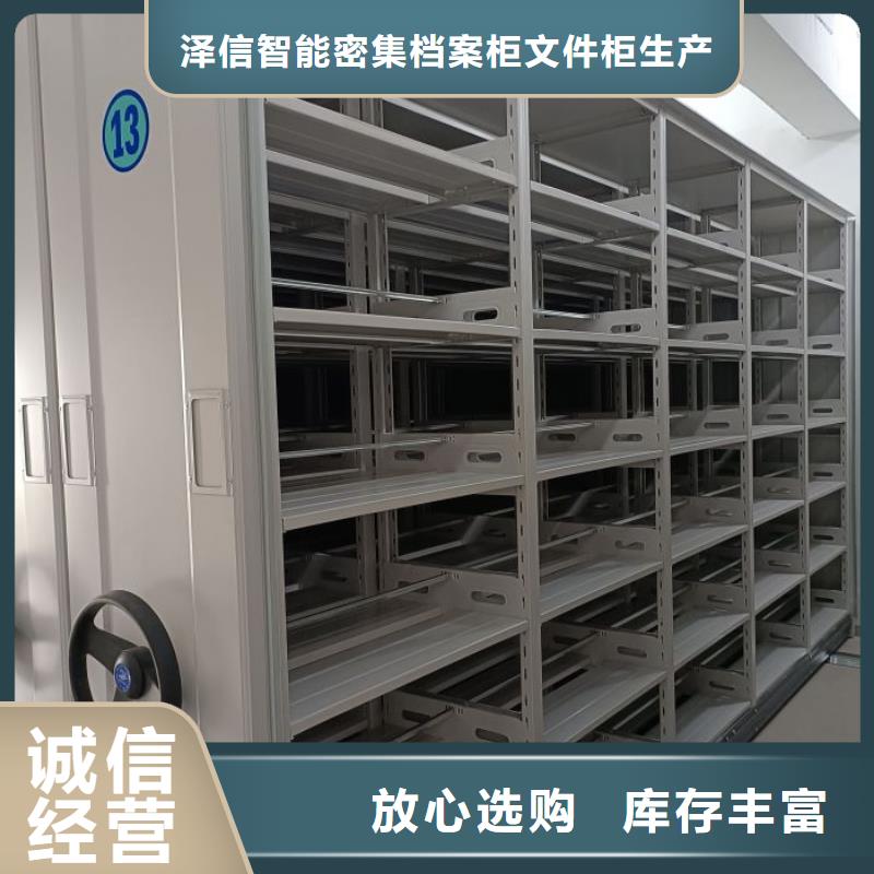 图书馆智能密集书架可定制厂家