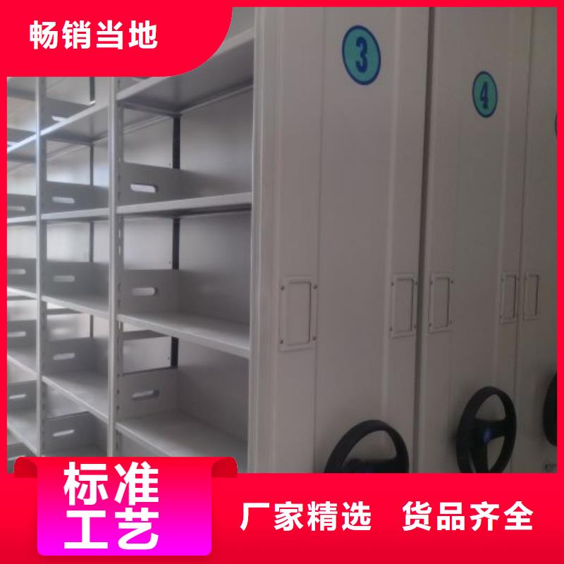 答疑解惑【泽信】办公室密集柜