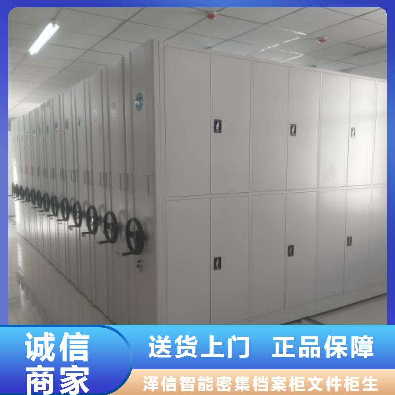 答疑解惑【泽信】手摇移动铁皮柜