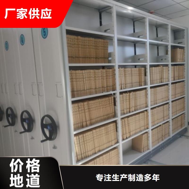 买电动智能档案柜必看-质量好
