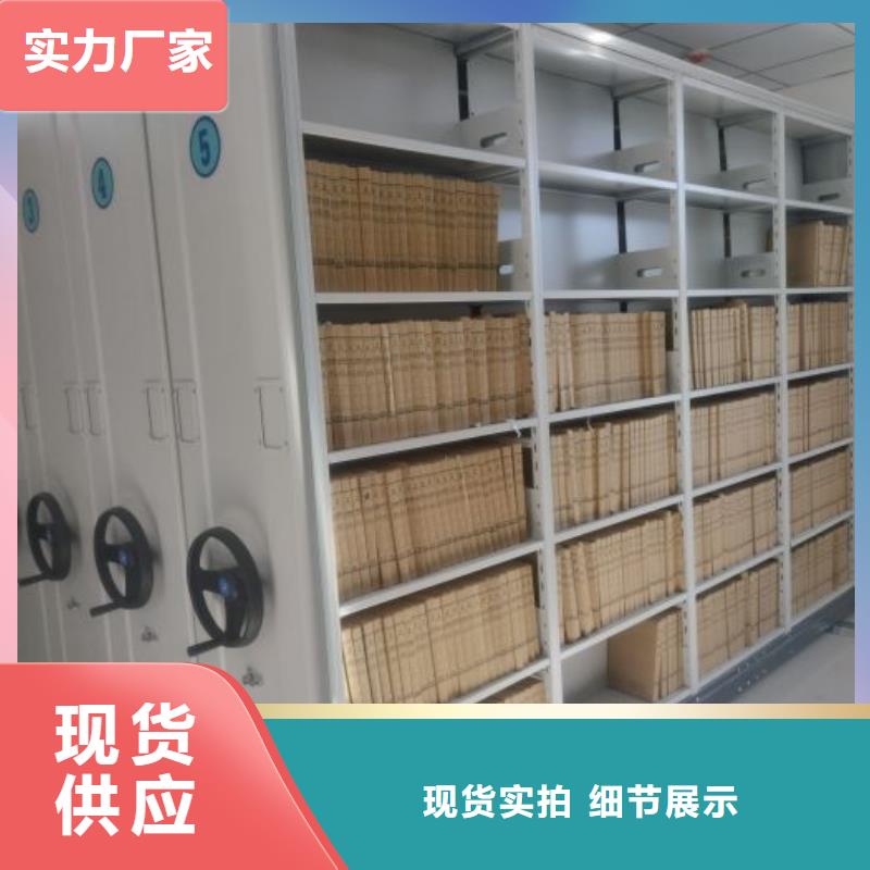 图书馆智能密集书架可定制厂家