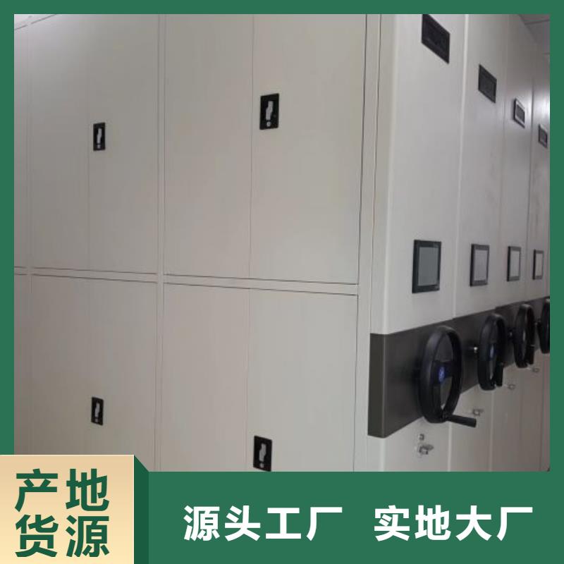 全封闭式密集架-全封闭式密集架价格实惠