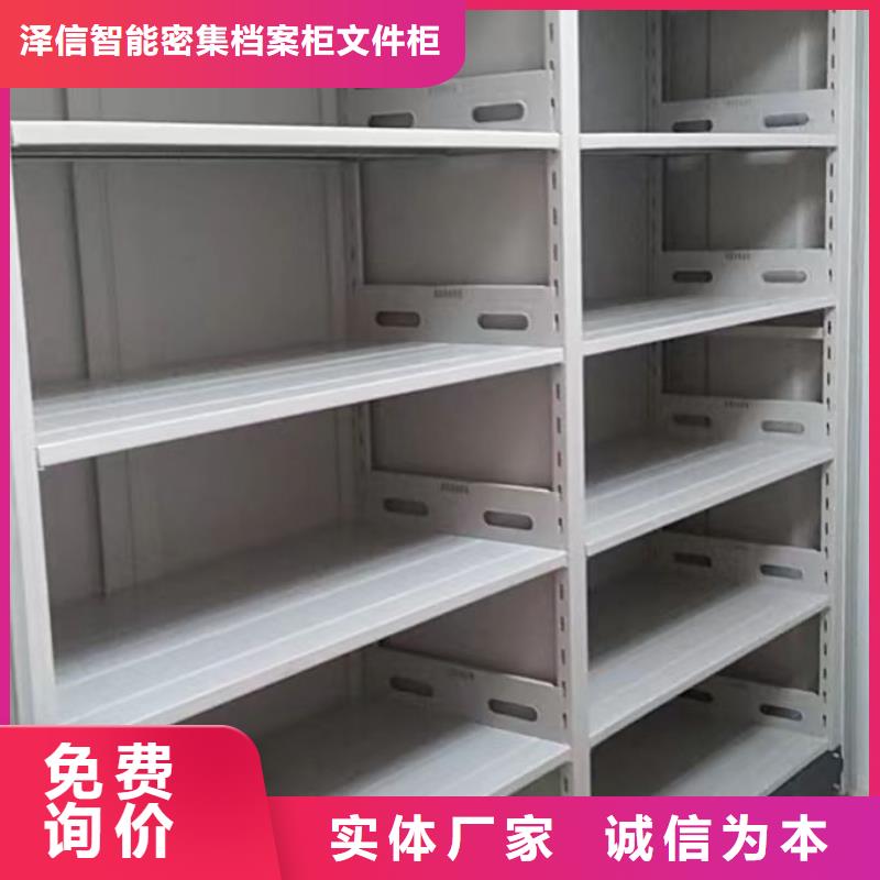 资料密集架视频-资料密集架|河南省商丘市|宁陵|柘城|焦作|开封|平顶山|郑州|漯河|安阳|周口