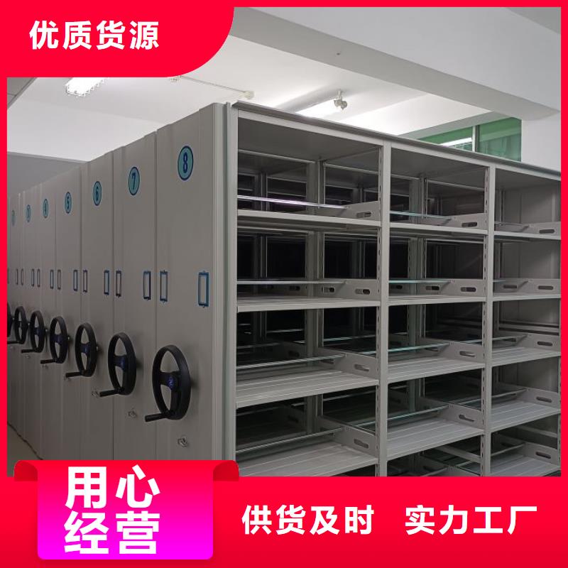 日常维修【泽信】档案袋密集柜
